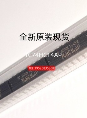 全新TC74HC14AP TC74HC08AP 四2输入与门芯片 DIP-14直插现货