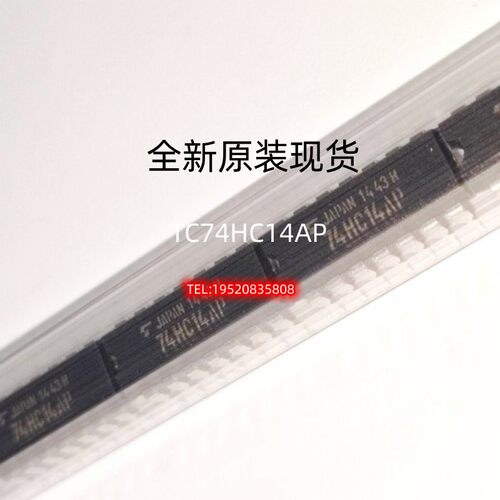 全新TC74HC14AP TC74HC08AP 四2输入与门芯片 DIP-14直插现货