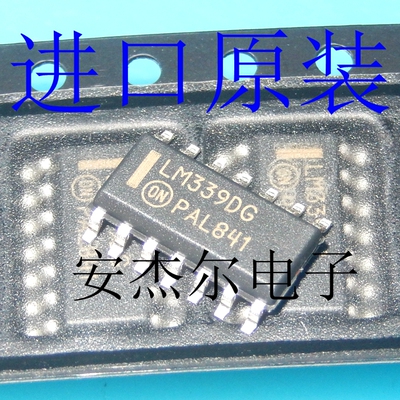 进口原装LM339DG模拟比较器LM339DR2G贴片SOP-14 5个=3元
