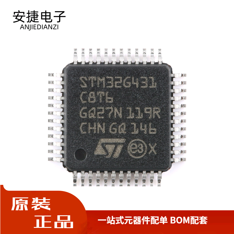 全新M32G431C8T6 LQFP-48 ARM Cortex-M4 32位微控制器-MCU