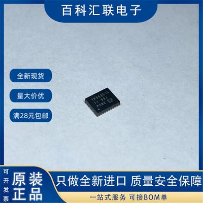 全新 TPS53515 TPS53515RVER VQFN28 降压开关稳压器芯片直拍