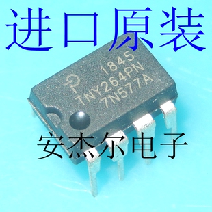 进口全新TNY264P 电源管理芯片 TNY264PN 直插DIP-7脚 现货可直拍