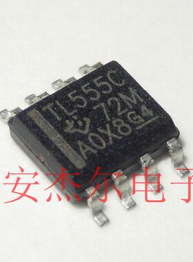 进口原装TL555C 定时器芯片 TLC555CDR 贴片SOP-8 现货可直拍