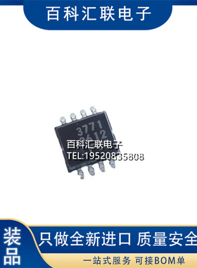 全新MB3771PF 印丝3771 贴片SOP8 电压监控芯片 MCU监控IC