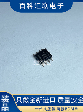 全新 OPA810IDR 丝印810 贴片SOP8 运算放大器芯片 OPA810ID