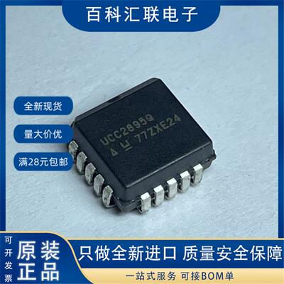 UCC2895Q 封装PLCC20 电源管理OFFLINE SW FULL-BRDG