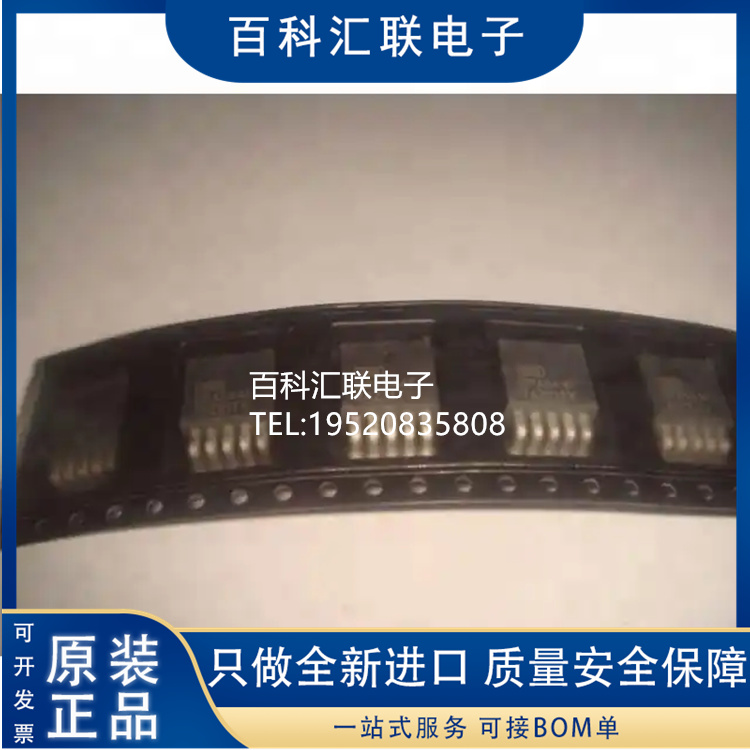OPA544FKTTT 丝印OPA544F 运算放大器 运放 缓冲器放大器 TO263-5