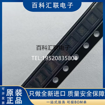 全新现货TPS259530DSGR 丝印ES30 WSON8 电子保险丝芯片