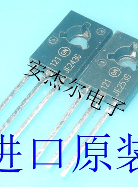 进口全新JE243G双极晶体管 JE253G MJE243G MJE253G TO-126可直拍