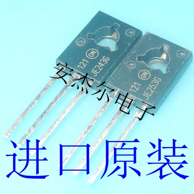 进口全新JE243G双极晶体管 JE253G MJE243G MJE253G TO-126可直拍