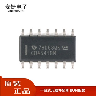 全新 CD4541BM96 SOP-14 CMOS可编程定时器-高电压类型芯片