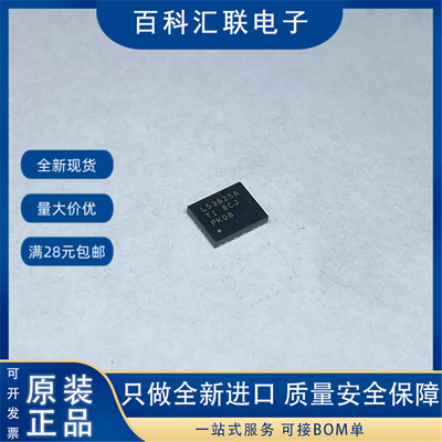 现货 LM53625AQRNLRQ1 L53625A WSON-22 汽车降压稳压转换器
