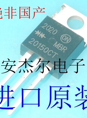进口全新MBR20150CT肖特基二极管 20A 150V B20150G 铁头TO-220