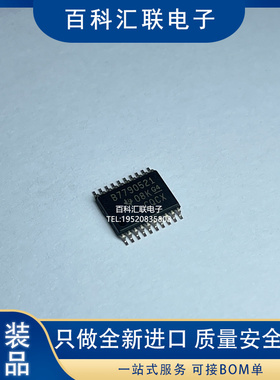 全新 BQ7790521PWR 丝印B7790521 TSSOP-20 电池保护芯片IC