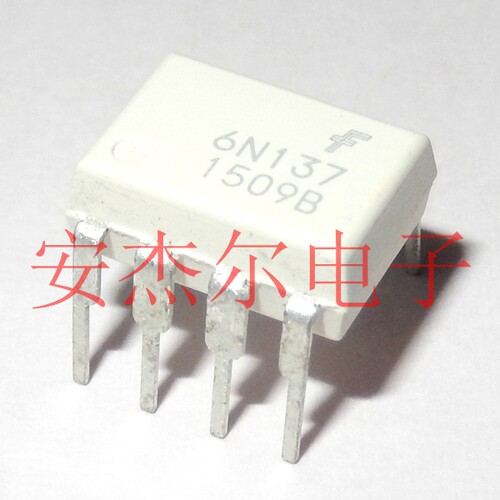 进口全新6N137 光耦隔离器 白色6N137M【直插DIP8】现货可直拍