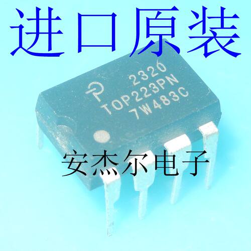 进口全新TOP223PN 电源管理芯片 TOP223P 直插DIP-8 现货可直拍