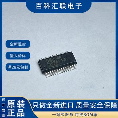 PCM1680DBQR PCM1680 封装QSOP28 音频DAC芯片