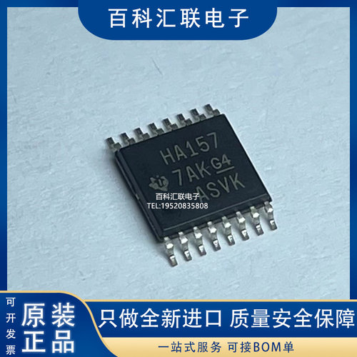 全新 SN74AHC157PWR 丝印HA157 TSSOP16 四通道多路复用器