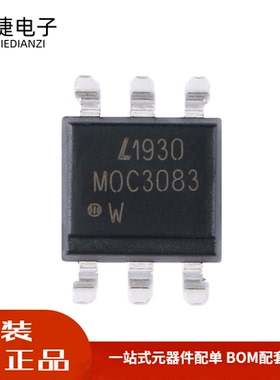 全新 MOC3083S-TA1 SMD-6 三端双向可控硅输出光电耦合器芯片