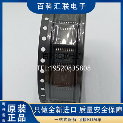 全新现货TPS61199PWPR TPS61199 TSSOP14 电源LED驱动器IC