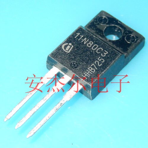 进口全新11N80C3 N沟道场效应管 SPA11N80C3 11N60C3 塑封TO-220F