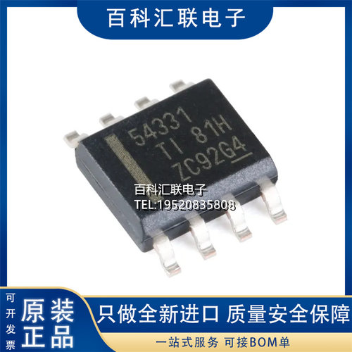 贴片 TPS54331DDAR SOIC-8 3A 570kHz 降压转换器芯片