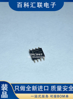 全新 TPS5430MDDAREP 丝印5430EP 贴片SOP8 开关稳压器IC芯片