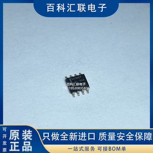 全新 TPS5430MDDAREP 丝印5430EP 贴片SOP8 开关稳压器IC芯片