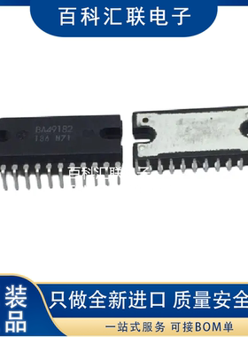 全新进口 BA5415A BA49182 直插 ZIP-12 集成电路IC芯片