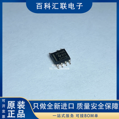 全新 UCC28730/28740/28911 D/DR/QDRQ1 封装SOP7 离线转换器