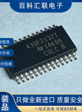 TI现货MSP430F2132TPWR丝印430F2132T TSSOP-28单片机MCU芯片