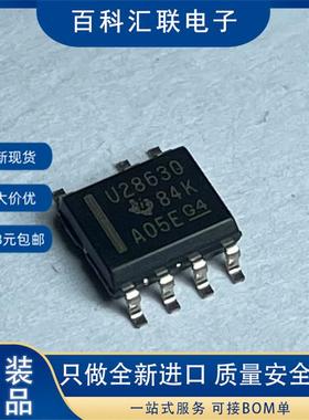 可直拍  U28630 UCC28630DR 封装SOP7 直流转换器芯片