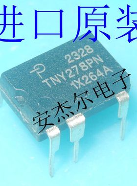 进口原装TNY278PN电源芯片 TNY276PN TNY277PN TNY279PN TNY280PN