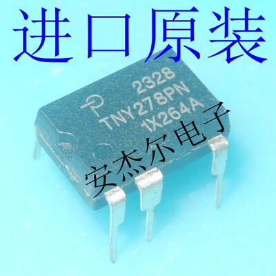 进口原装TNY278PN电源芯片 TNY276PN TNY277PN TNY279PN TNY280PN