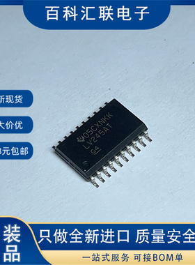 SN74LV245ATDW LV245AT SOP20 收发器 SN74LV245APWR LV245A