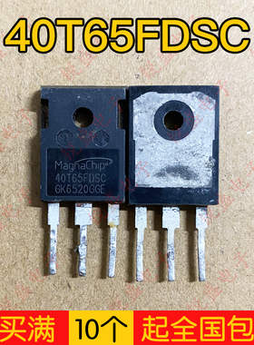 40T65FDSC 进口拆机 逆变电焊机常用IGBT功率单管 40A650V