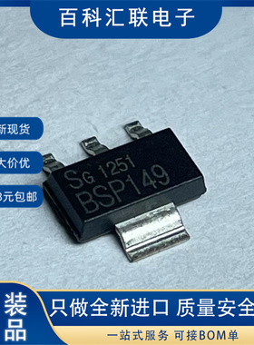 全新BSP149 贴片SOT-223 MOS场效应管200V 0.48A BSP149H6327