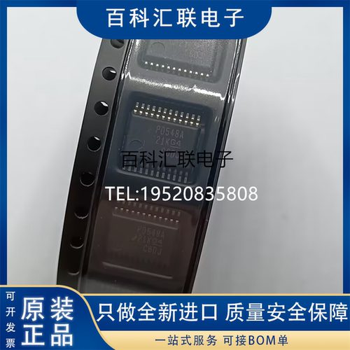 现货PCA9548ADBR PD548A PCA9548ADB 封装SSOP24 电子元器件