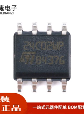 全新 贴片 M24C02-WMN6TP SOP-8 芯片 EEPROMs-串行 I2C接口