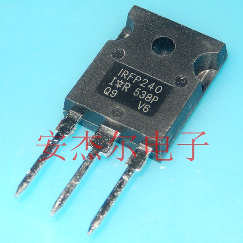 进口IRFP240 场效应三极管 20A 200V TO-247 现货可直拍