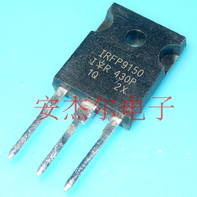 IRFP9150 MOS场效应管 25A 100V 【TO247-3】现货可直拍