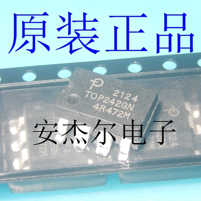 进口全新TOP242GN电源管理芯片TOP243GN TOP244GN TOP245GN贴片