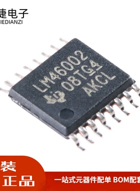 全新 贴片 LM46002PWPR HTSSOP-16 同步降压转换器芯片 现货