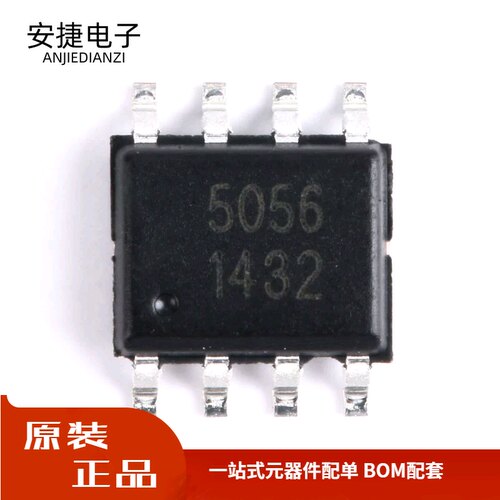 全新 贴片 AP5056 SOP-8 电池充电管理芯片 价格优势 现货