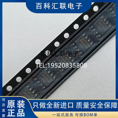 FMS6410BCSX FMS64108CSX 封装SOP8 视频接口芯片 全新现货
