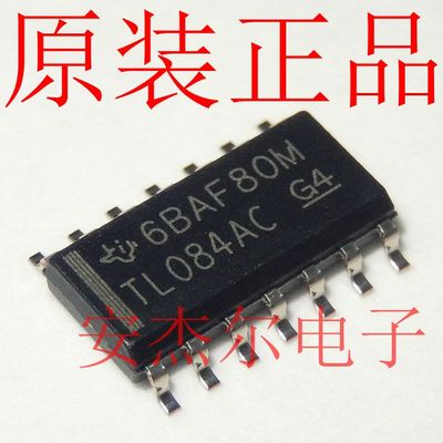 进口原装TL084AC 运算放大器 TL084ACDR 贴片SOP14 现货可直拍