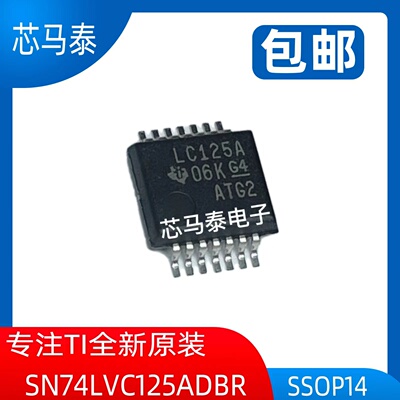 原装现货SN74LVC125ADBR LC125A 封装SSOP14 全新正品可拍