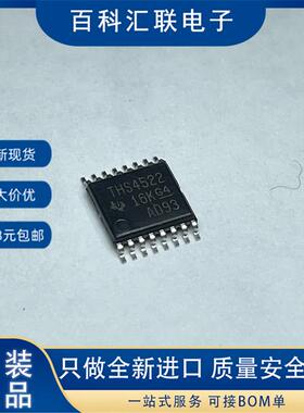 全新 THS4522 THS4522IPWR TSSOP-16 电流功率监控管理芯片