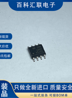 现货 INA106U INA106U/2K5 封装SOP8 精密增益放大器芯片