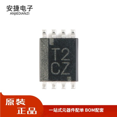 全新SN74LVC2T45DCUR VSSOP-8三态输出的2位双电源总线收发器